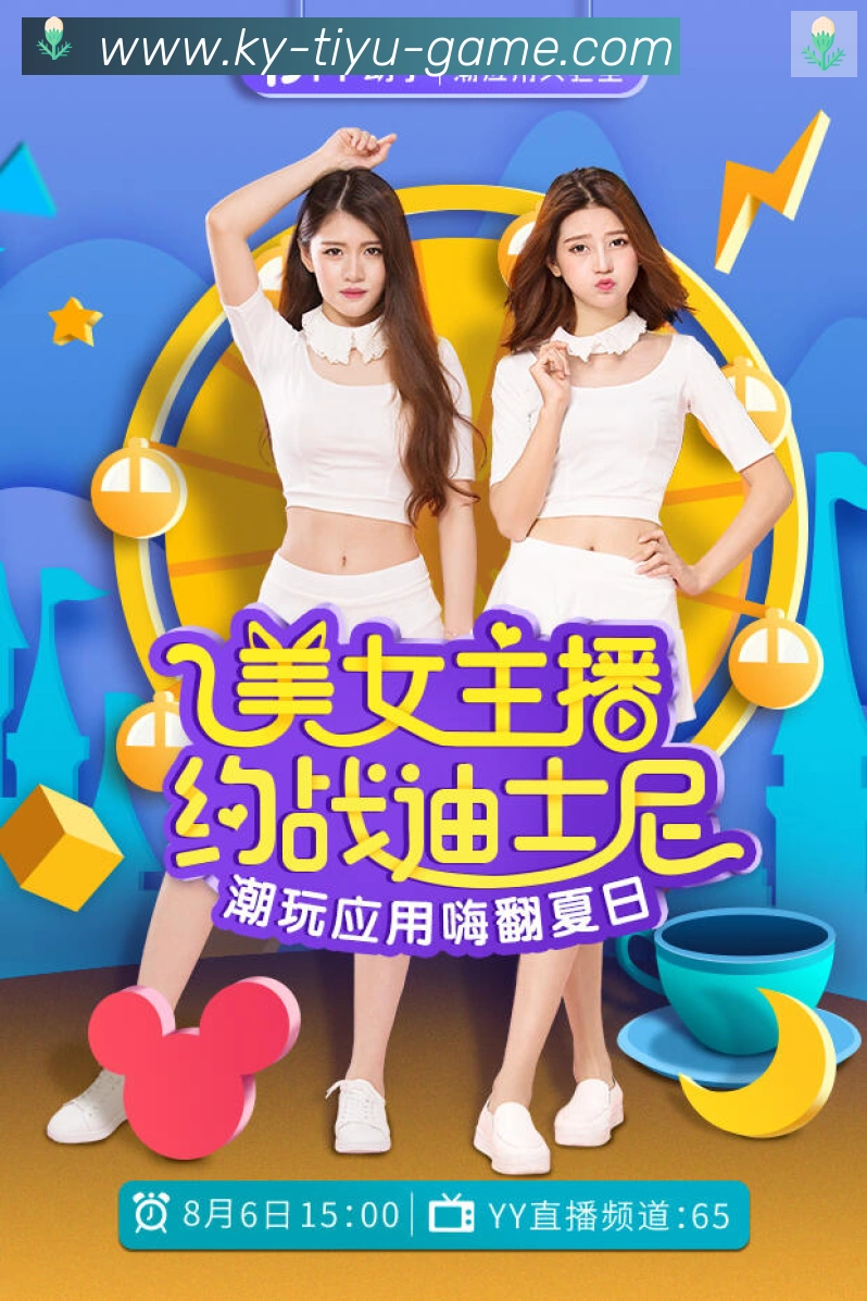 开云品牌故事
